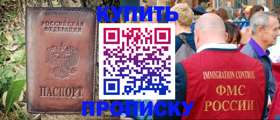 временная регистрация госуслуги в Карачаевске